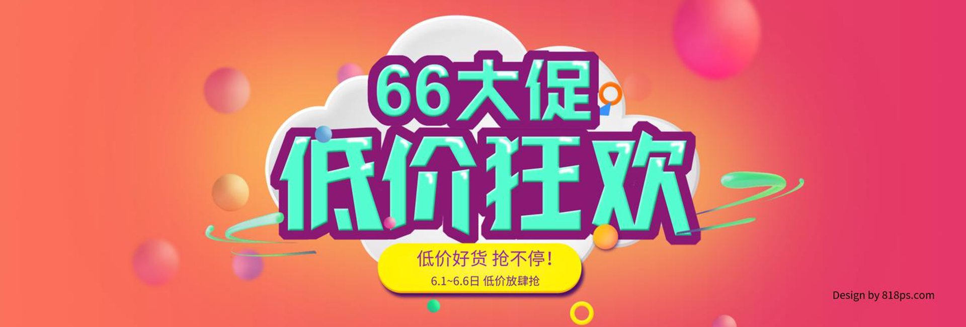 弘迈机械设备