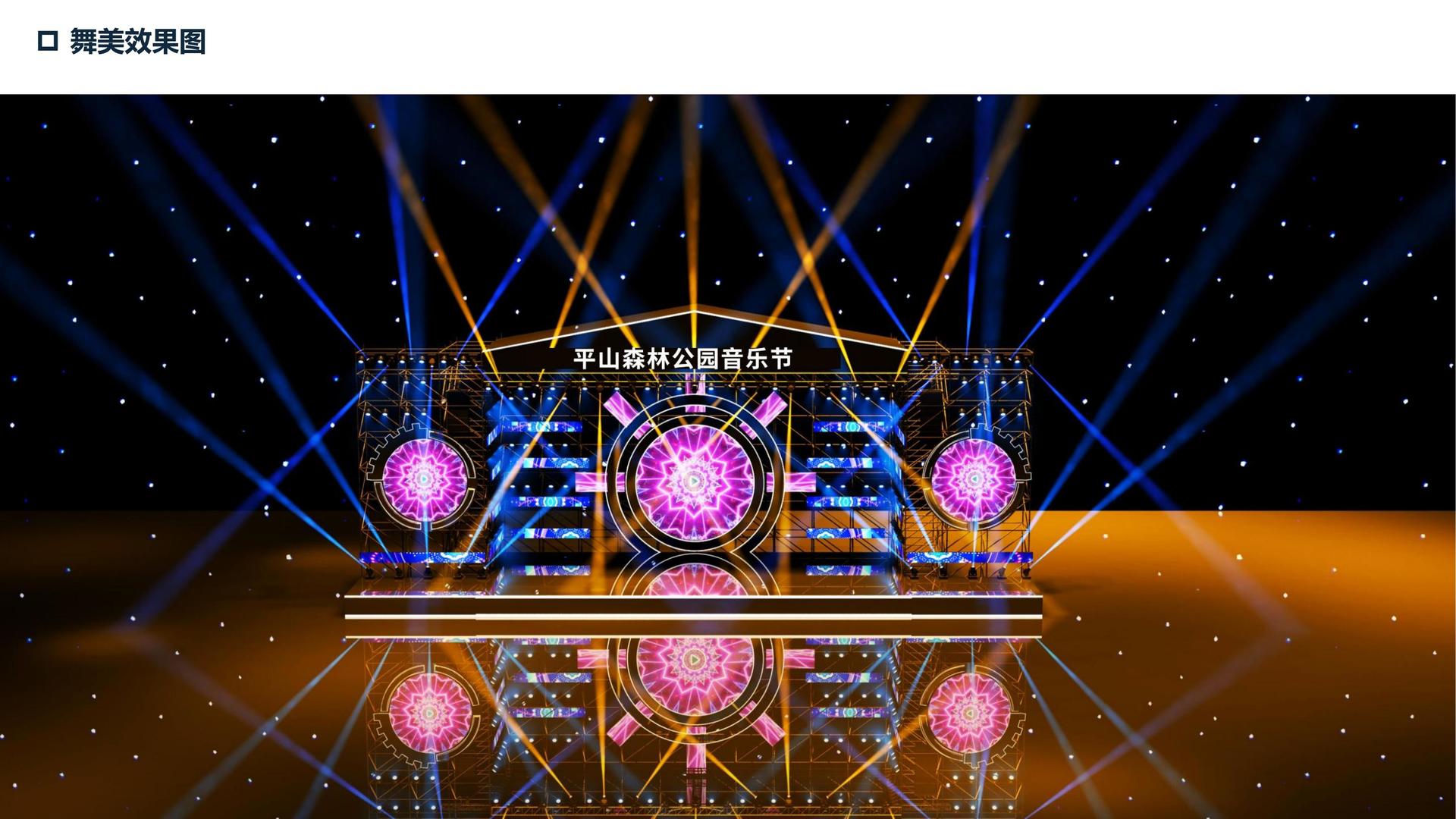 启品传媒发布年度重点项目进展通报